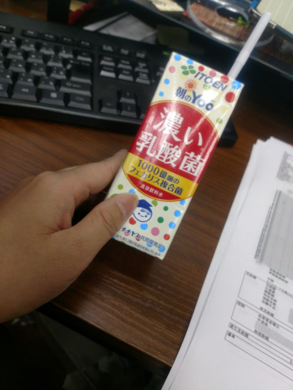 朝のYoo 濃い乳酸菌/伊藤園/乳酸菌飲料を使ったクチコミ（1枚目）