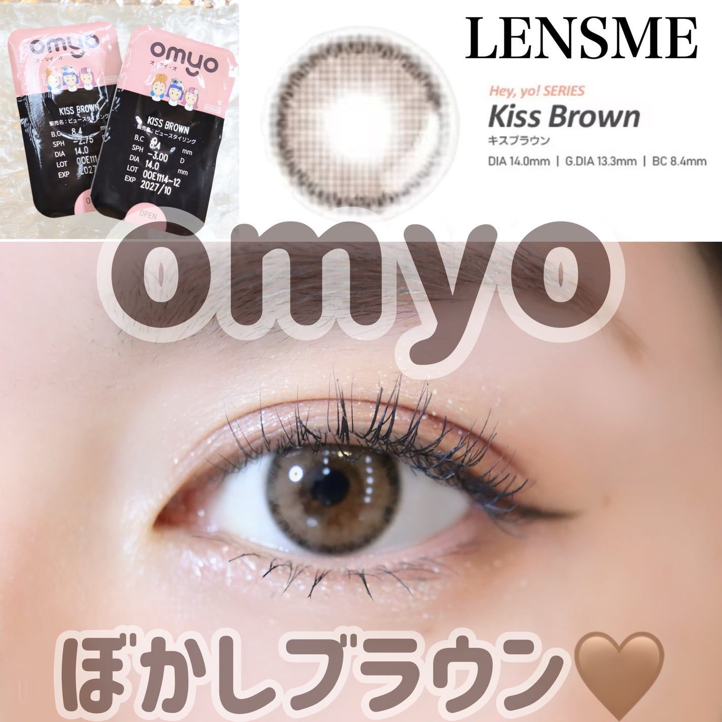 COLOさん˚✧₊⁎❝᷀ົཽ≀ˍ̮ ❝᷀ົཽ⁎⁺˳✧༚ on LIPS 「ぼかしブラウンフチとふんわりチョコカラーで作り出すあざと可愛い..」(1枚目)