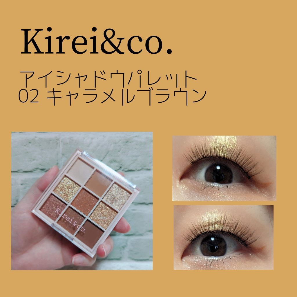 アイシャドウパレット/Kirei&co./アイシャドウパレットを使ったクチコミ(1枚目)