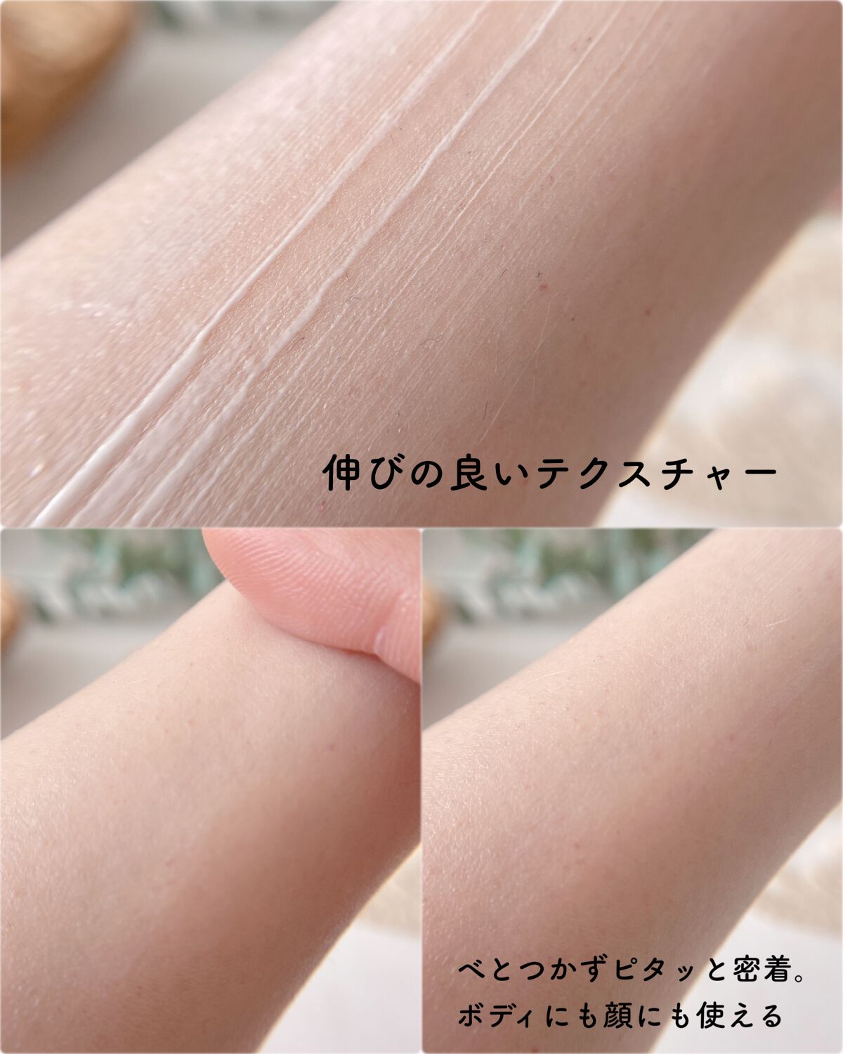 ビオレUV アクアリッチ ライトアップエッセンス/ビオレ/日焼け止めクリームを使ったクチコミ(4枚目)