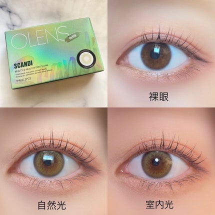 SCANDI(スカンディ)/OLENS/カラーコンタクトレンズを使ったクチコミ(3枚目)