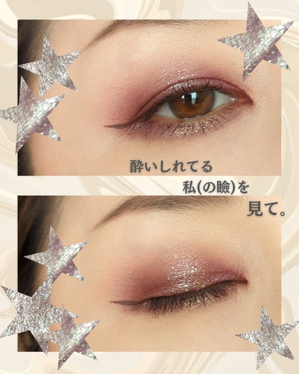 ハイシャイングリッター/Joocyee/グリッターを使ったクチコミ(5枚目)