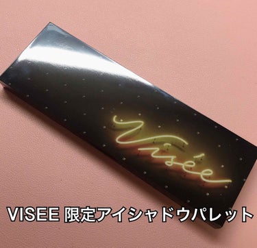 ヴィセ リシェ
グラマラスリッチ アイパレット GD-1


11/16に発売したアイシャドウパレットです✨

右側のカラーは淡い発色で
左側のカラーはしっかりとした発色だと思います。

右から2番目の