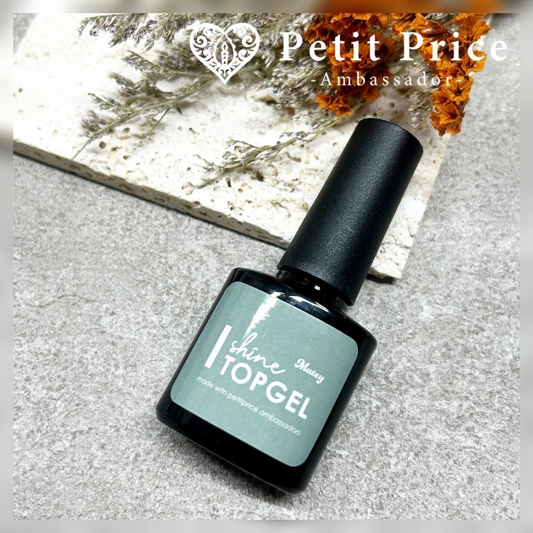 シャイン トップジェル/Petit Price/ジェルネイルを使ったクチコミ（1枚目）