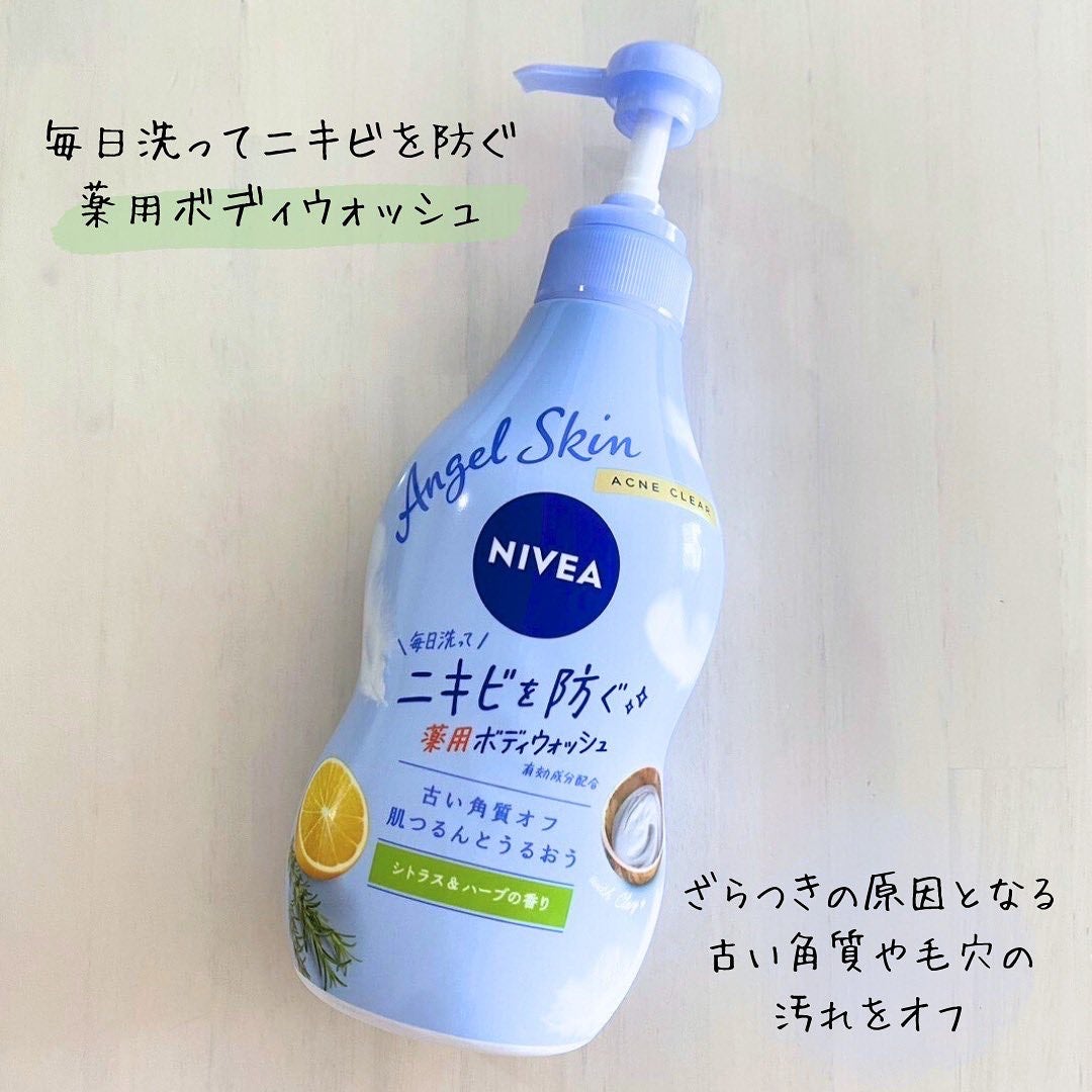 ニベア エンジェルスキン ボディウォッシュ アクネクリア 【医薬部外品】/ニベア/ボディソープを使ったクチコミ(3枚目)