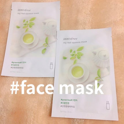 マイリアル スクイーズ マスクシート/innisfree/シートマスク・パックを使ったクチコミ(1枚目)