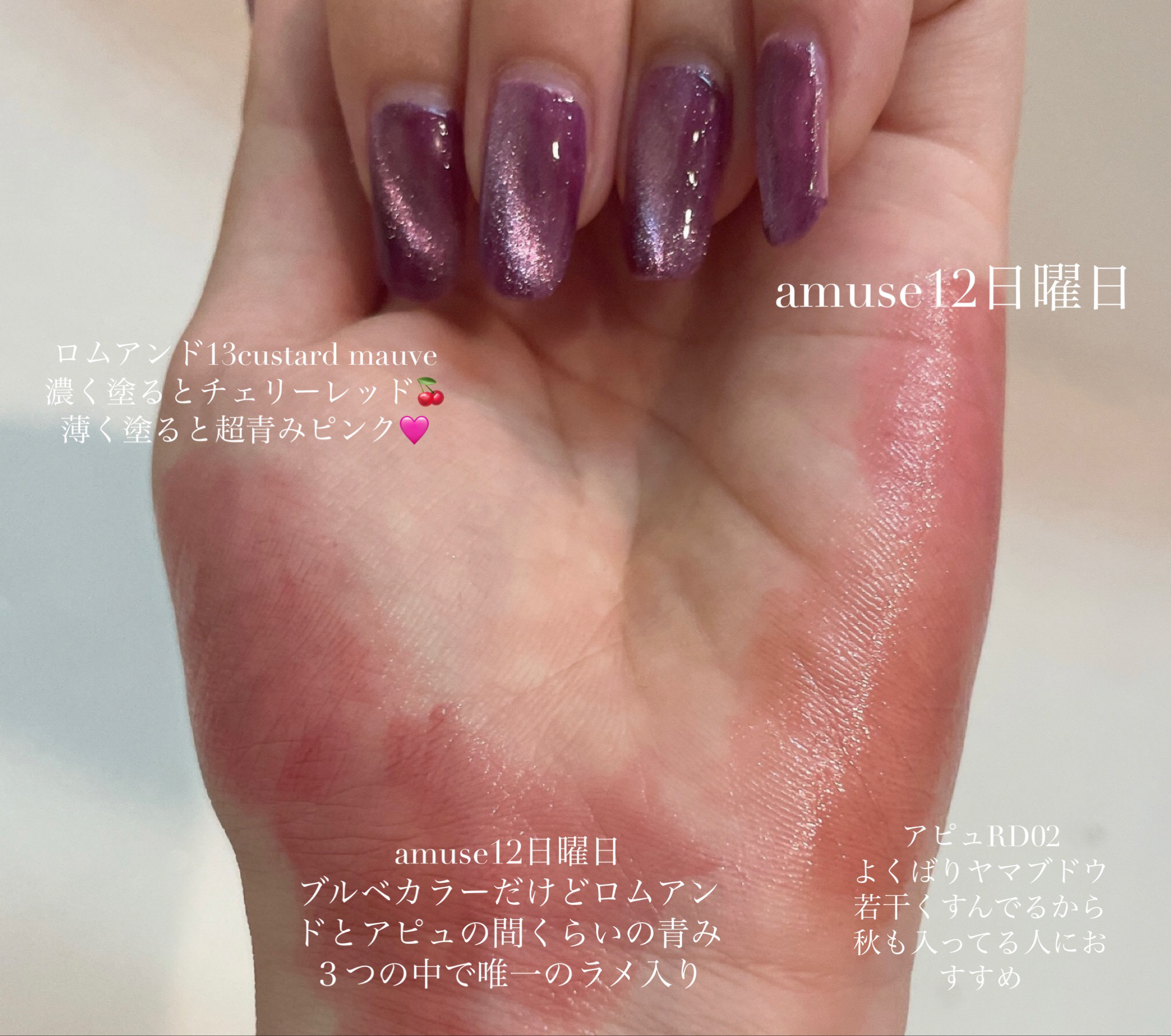 アピュー ジューシーパン スパークリングティント/A’pieu/口紅を使ったクチコミ（1枚目）