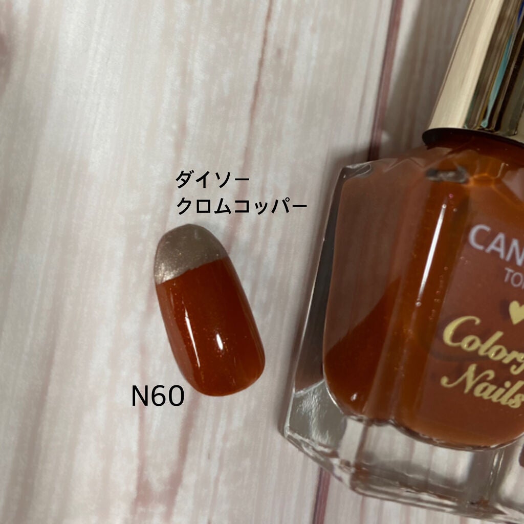 カラフルネイルズ/キャンメイク/マニキュアを使ったクチコミ(4枚目)