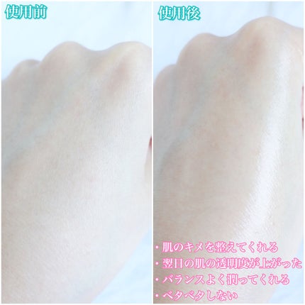 クラリフィック デュアル エッセンス ローション/LANCOME/化粧水を使ったクチコミ(3枚目)