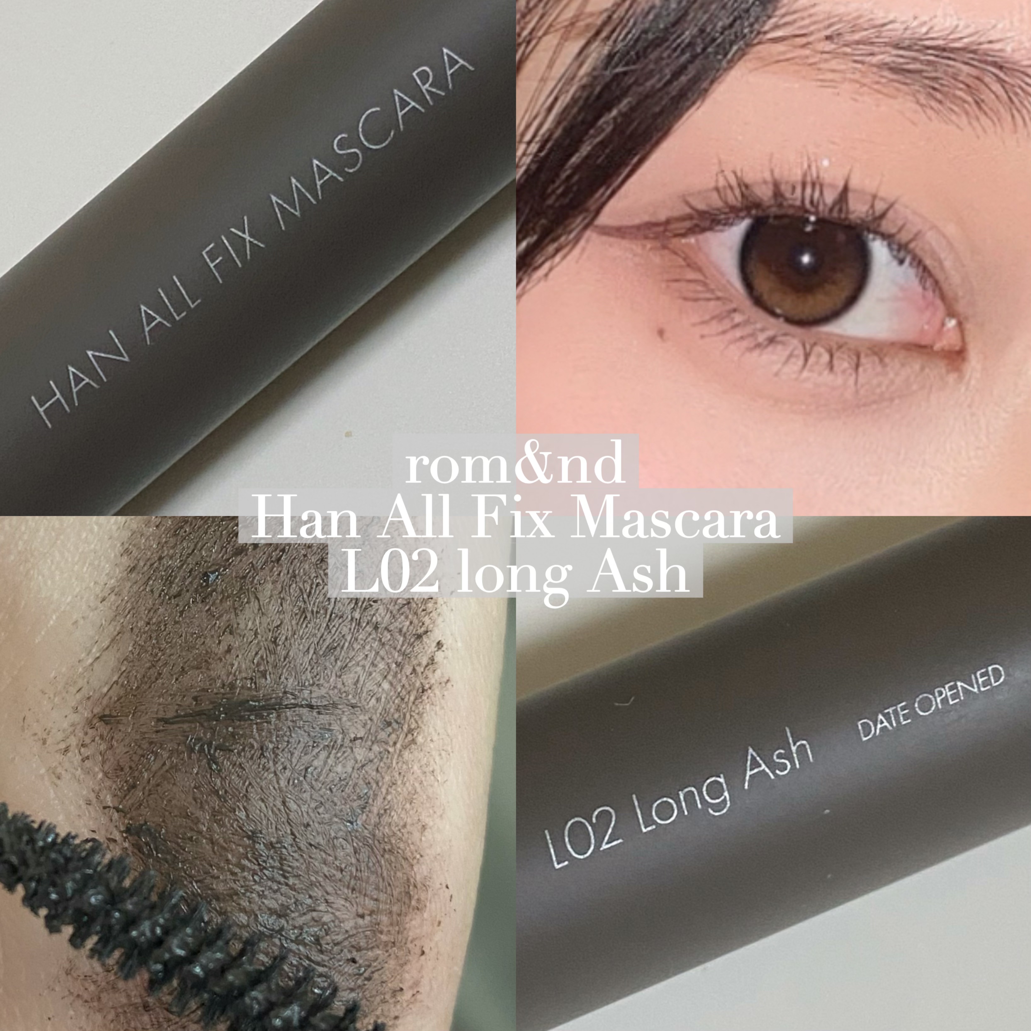 ハンオールフィックスマスカラ/rom&nd/マスカラを使ったクチコミ（2枚目）