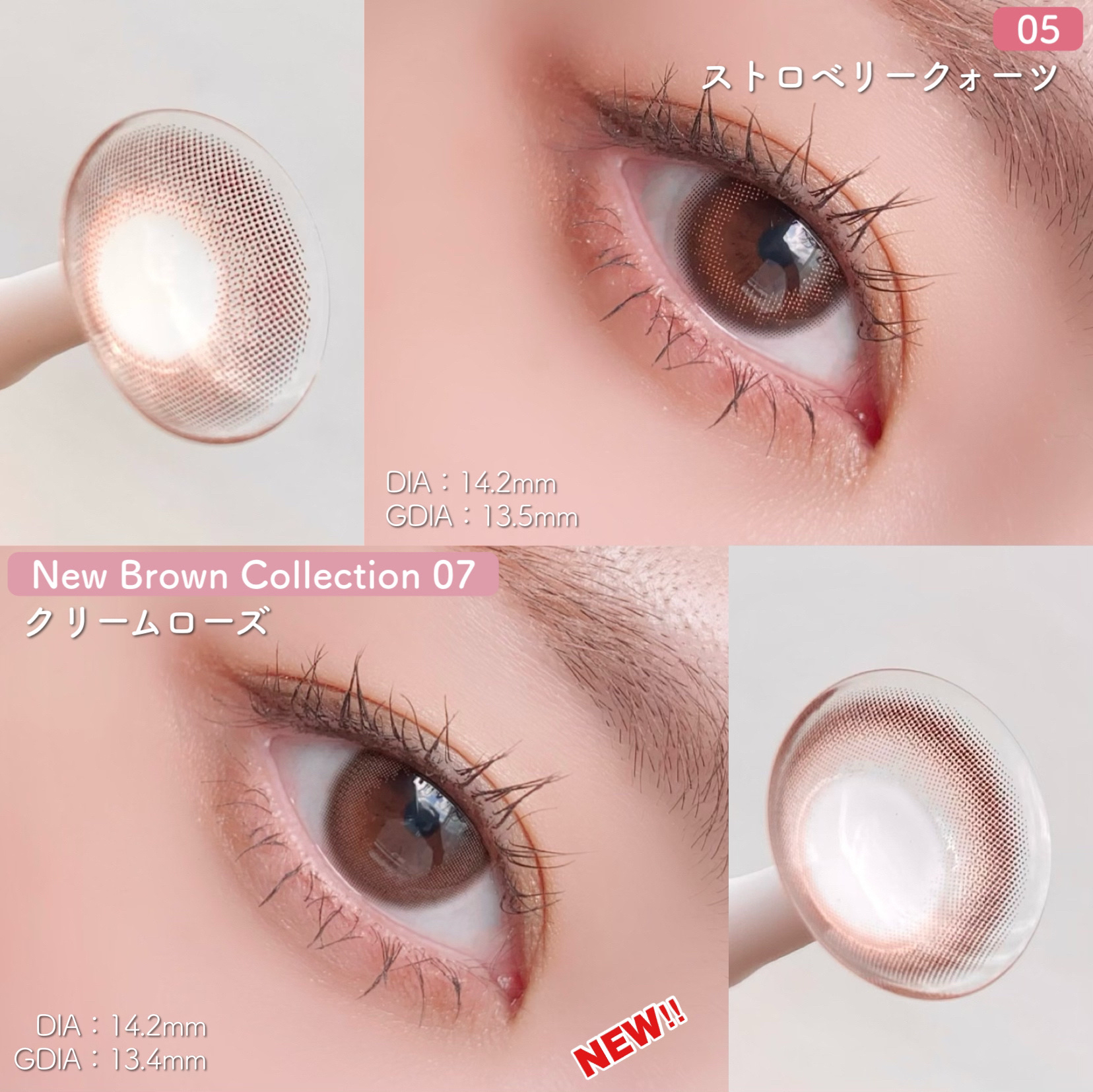 TOPARDS 1day｜TOPARDSのカラコンレポ・着画口コミ - TOPARDSの新旧