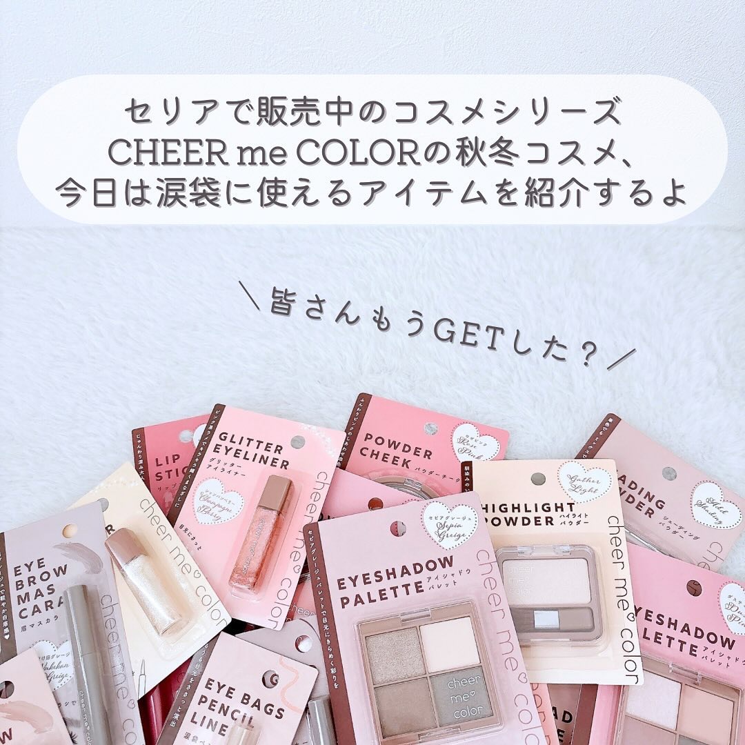 チアミーカラー グリッターアイライナー/CHEER me COLOR/リキッドアイライナーを使ったクチコミ（2枚目）