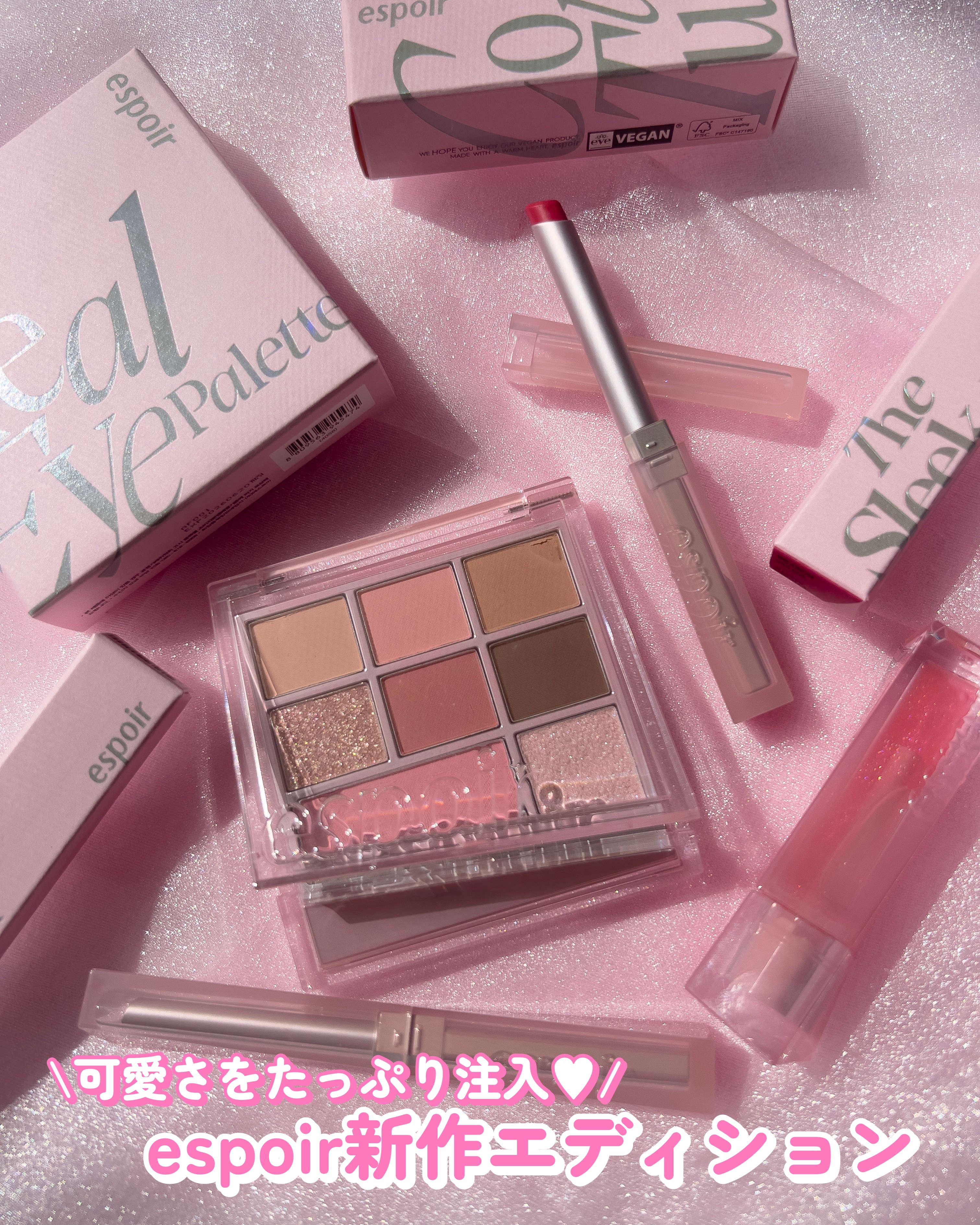 ザスリックリップスティッククリームマット ロージーBB(Rosy BB EDITION)/espoir/口紅を使ったクチコミ（1枚目）