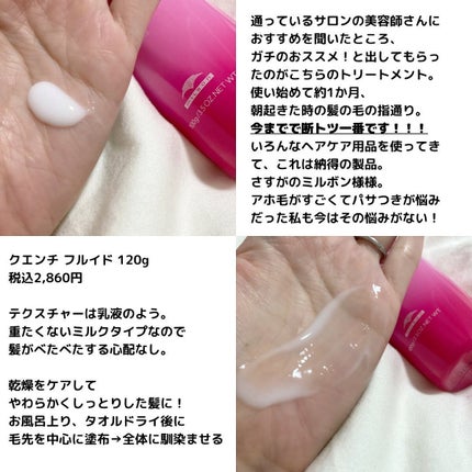 を使ったクチコミ(2枚目)