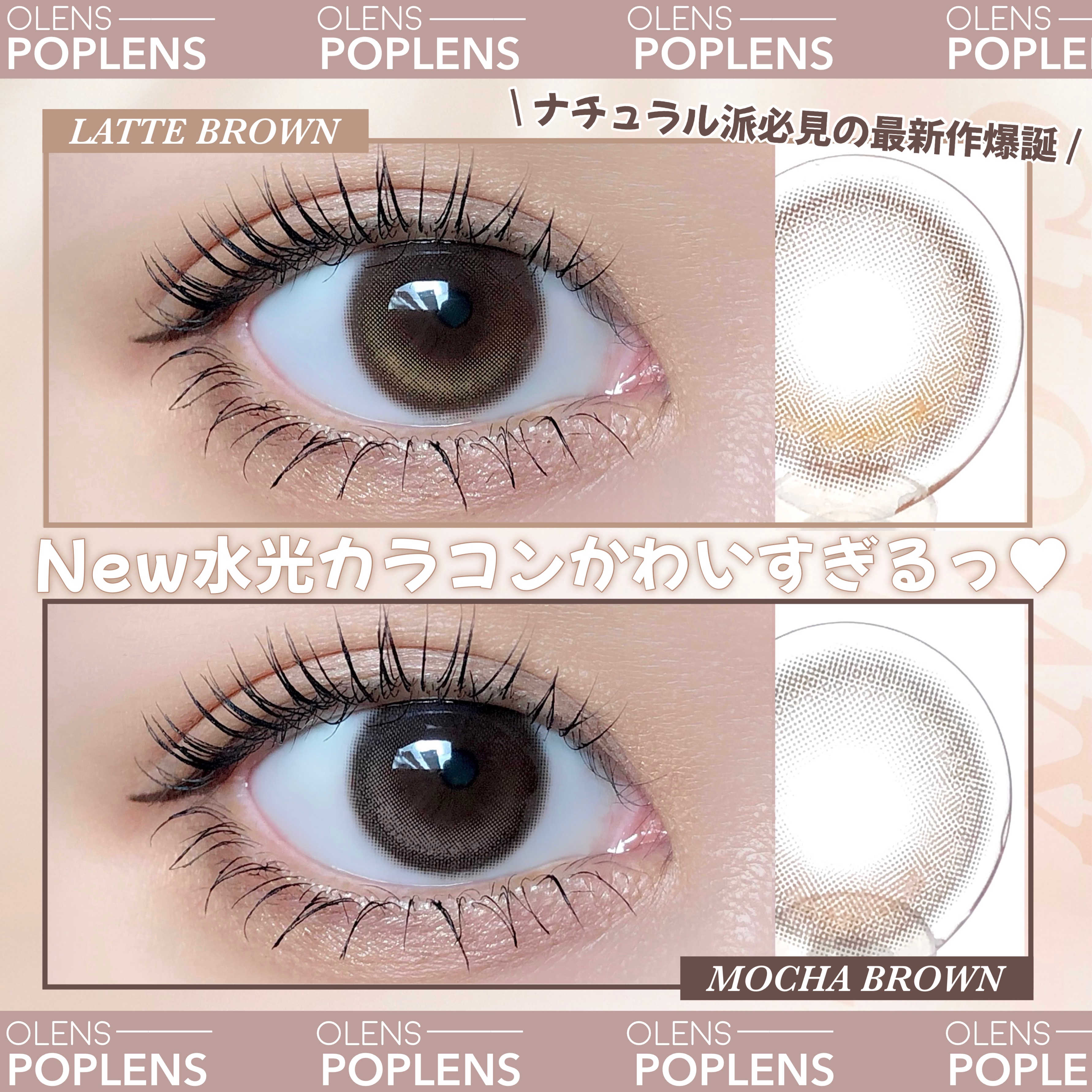 Glowy 1day/OLENS/ワンデー（１DAY）カラコンを使ったクチコミ（1枚目）