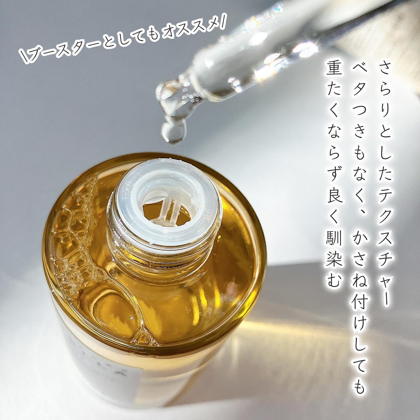 センテラ アンプル/SKIN1004/美容液を使ったクチコミ(3枚目)