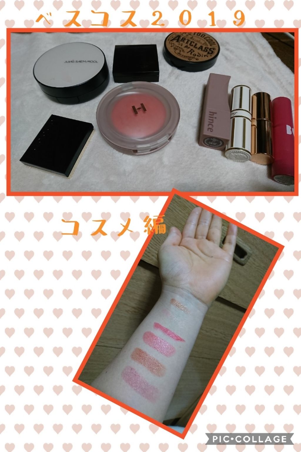 リップカラー/レ・メルヴェイユーズ ラデュレ/口紅を使ったクチコミ（1枚目）