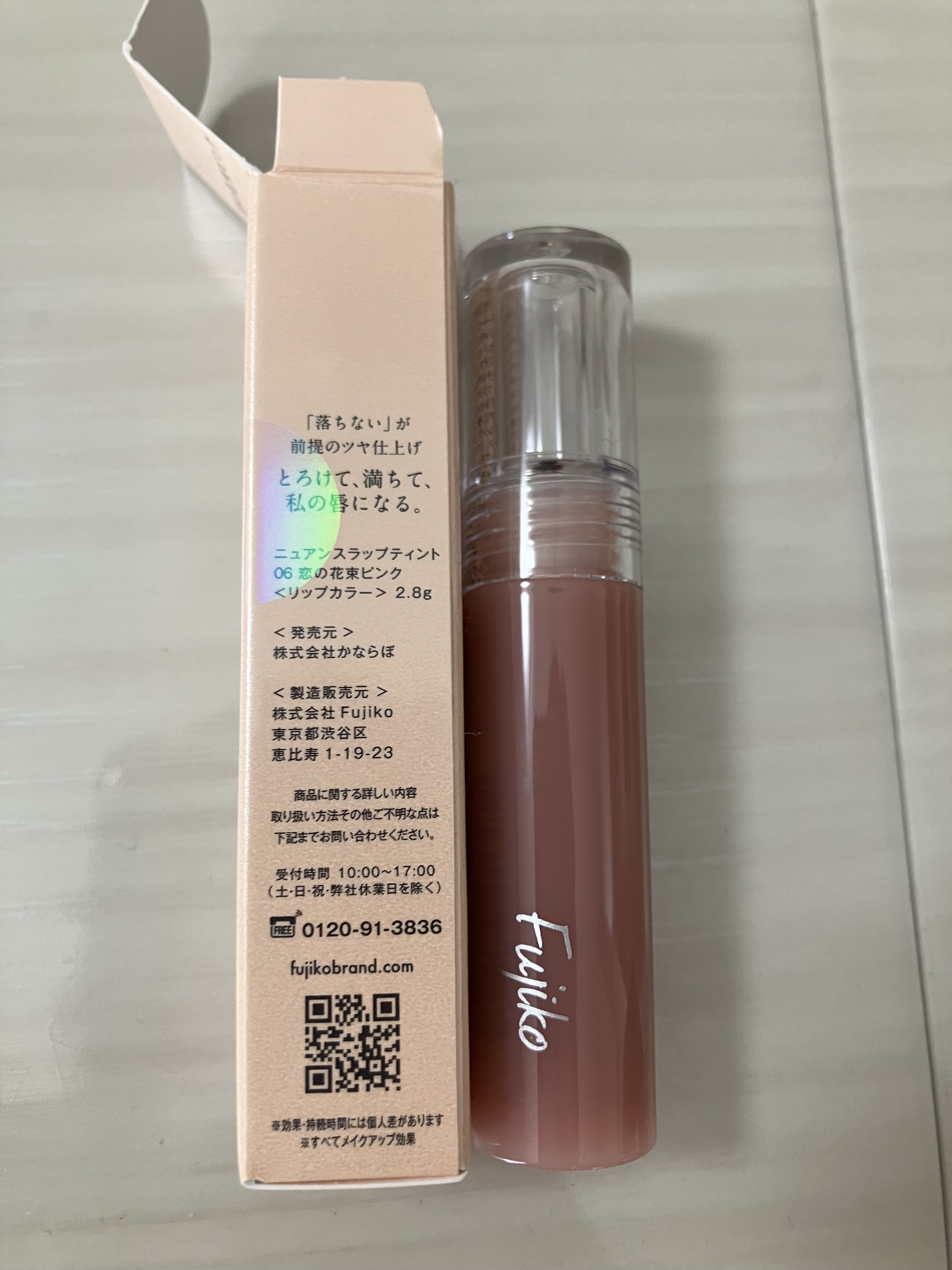 ニュアンスラップティント 06 恋の花束ピンク/Fujiko/リップティントを使ったクチコミ（2枚目）