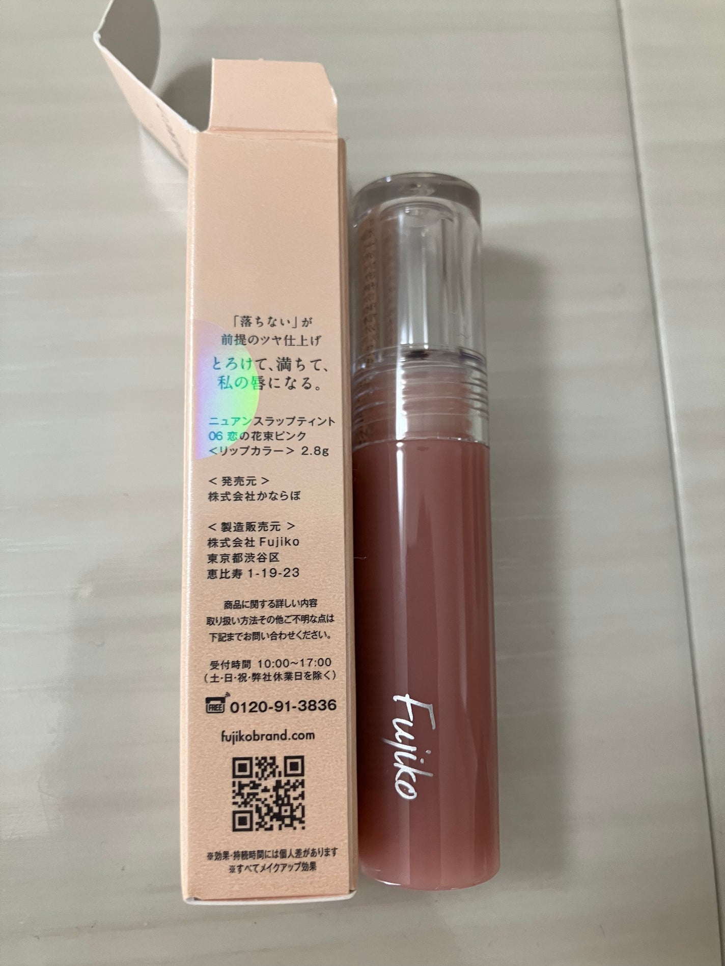 ニュアンスラップティント/Fujiko/リップティントを使ったクチコミ(2枚目)