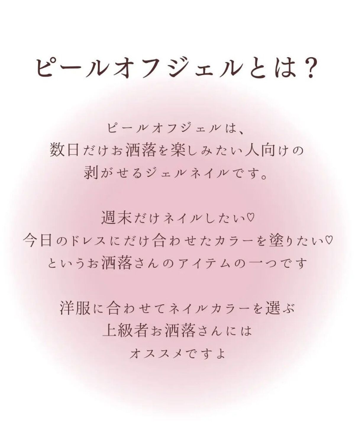 TSUMECARE/NailSalon mayunail/ネイルオイル・トリートメントを使ったクチコミ（2枚目）