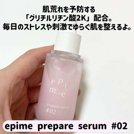 natsumi on LIPS 「可愛くスキンケアしよ💓💓/epime@epime_offici..」(5枚目)