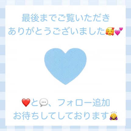 モイスト ミルクエッセンス/リッツ/乳液を使ったクチコミ(7枚目)