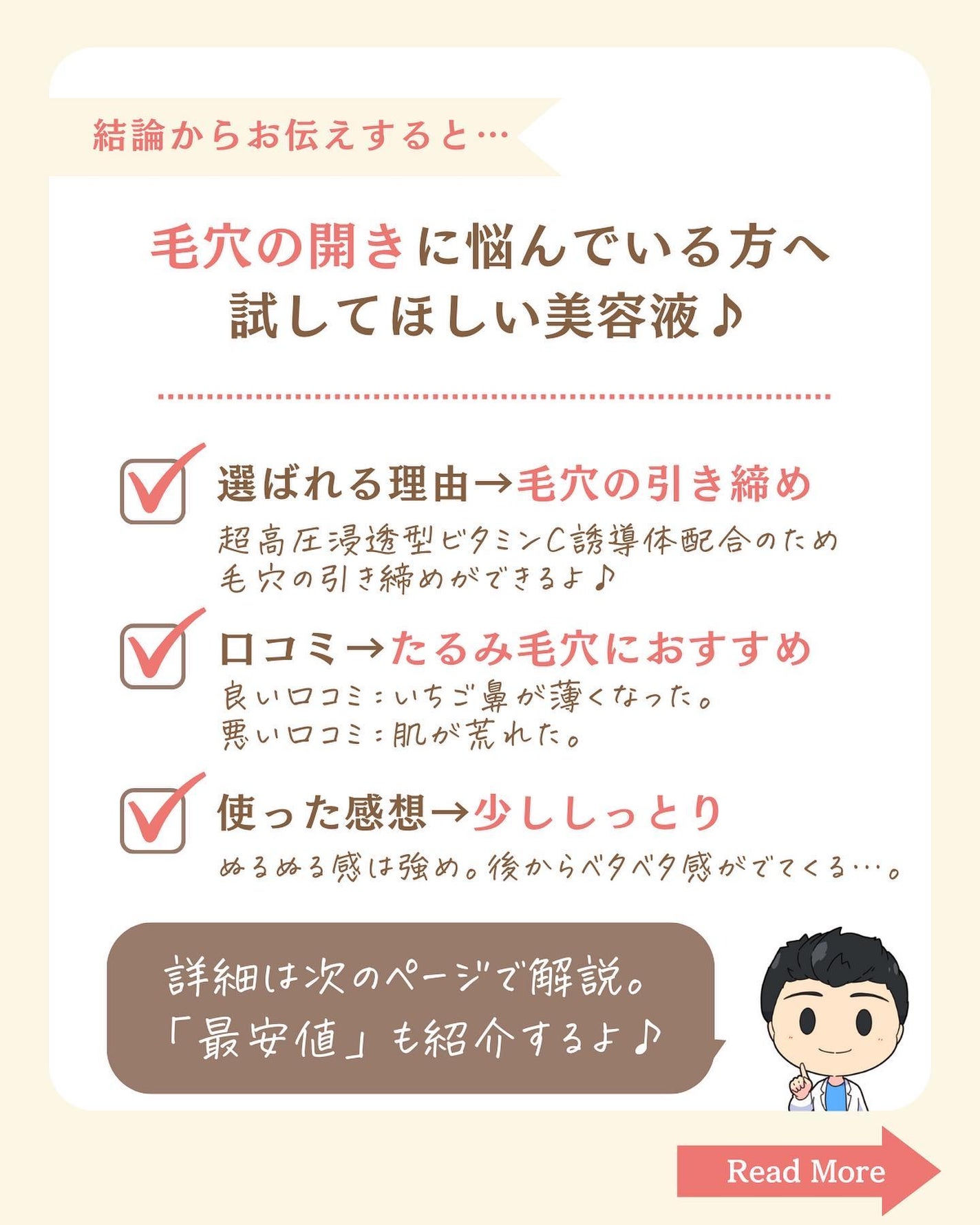 プチソム【プチプラスキンケアソムリエ】|ケン on LIPS 「..他のガチレビューはこちら✨👇@ken.puchipura...」(2枚目)