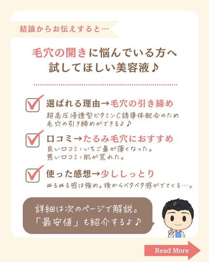 プチソム【プチプラスキンケアソムリエ】|ケン on LIPS 「..他のガチレビューはこちら✨👇@ken.puchipura...」(2枚目)