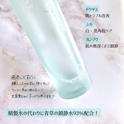 6番 爆睡マスクパックセラム/numbuzin/美容液を使ったクチコミ(3枚目)