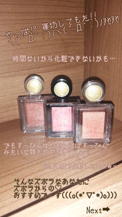 シャドーカスタマイズ/MAJOLICA MAJORCA/単色アイシャドウを使ったクチコミ(1枚目)