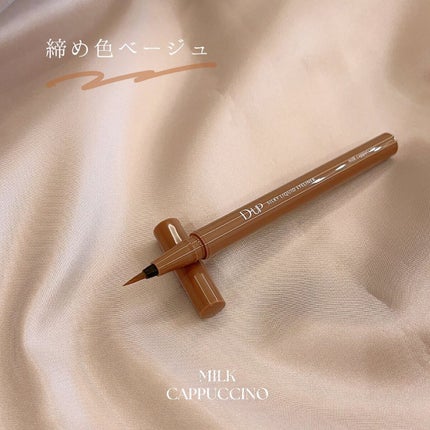 シルキーリキッドアイライナーWP/D-UP/リキッドアイライナーを使ったクチコミ(2枚目)