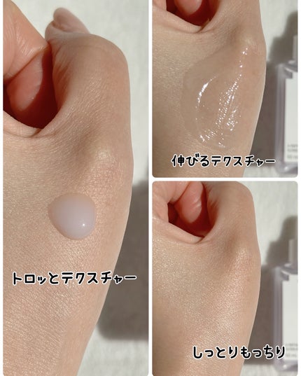 ペプチドレチナールセラム/ONE THING/美容液を使ったクチコミ(4枚目)