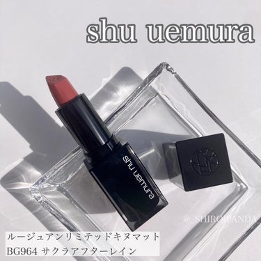 キヌルージュ/shu uemura/口紅を使ったクチコミ（1枚目）