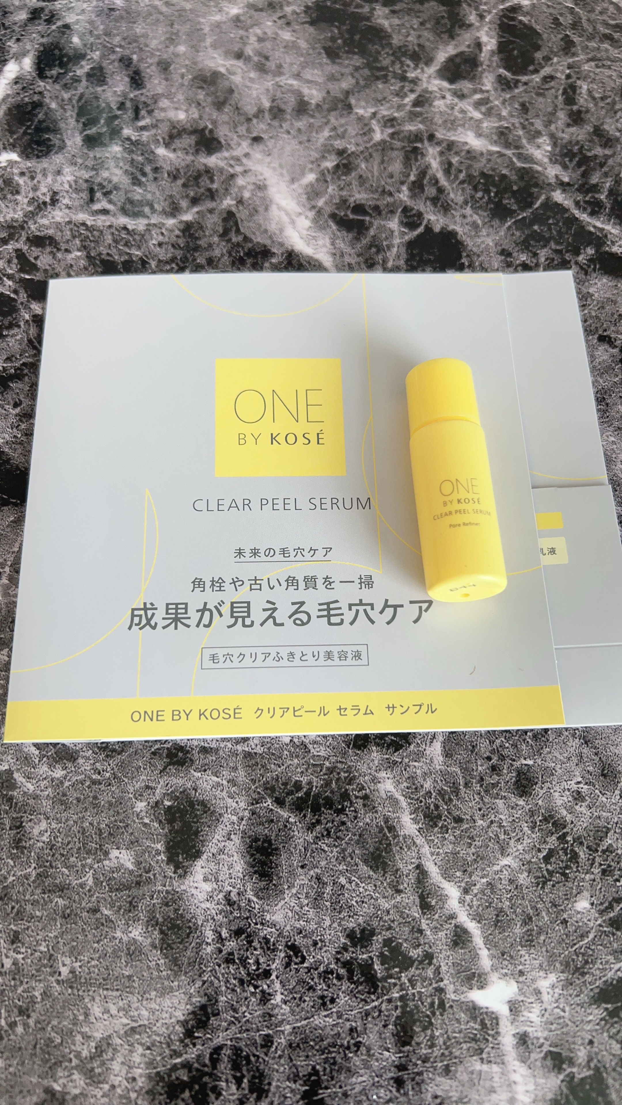 クリアピール セラム/ONE BY KOSE/美容液を使ったクチコミ（2枚目）