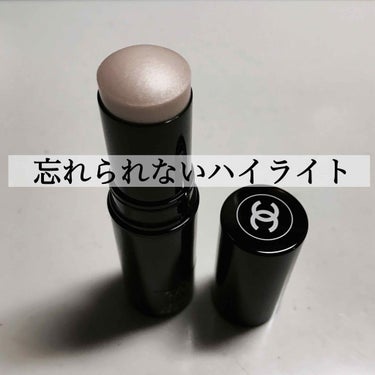 
遂に、手に入れました。
念願のCHANELボームエサンシエル。
品薄状態でしたが運良く買えました👏🏻👏🏻


テスターした日から忘れられず…

似たような感じのrmsのルミナイザーを使ってみましたがや