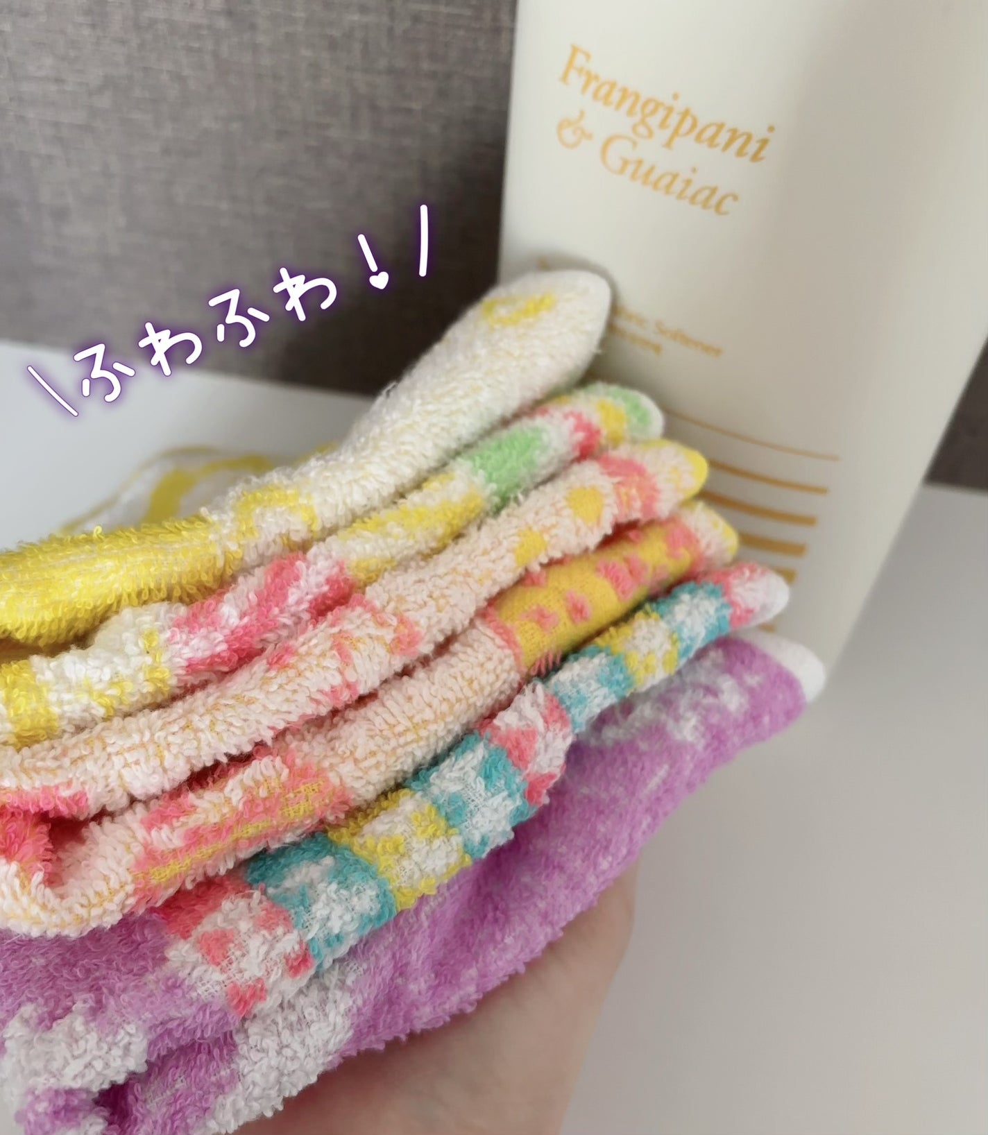 パフュームヴィーガン柔軟剤 プルメリア&ガイアック/LAVOIR/柔軟剤を使ったクチコミ(4枚目)