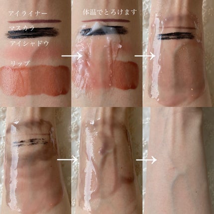 ピュアクリーンクレンジングバーム/VAVI MELLO/クレンジングバームを使ったクチコミ(9枚目)