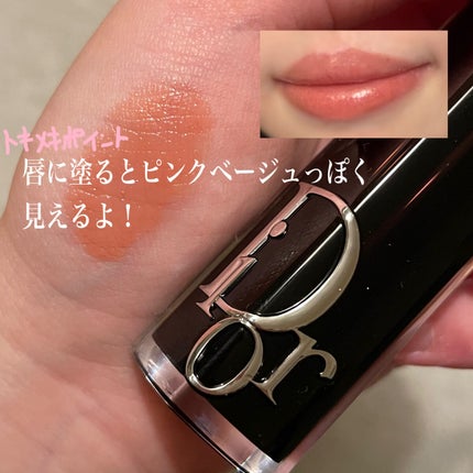 ディオール アディクト リップスティック/Dior/口紅を使ったクチコミ(4枚目)