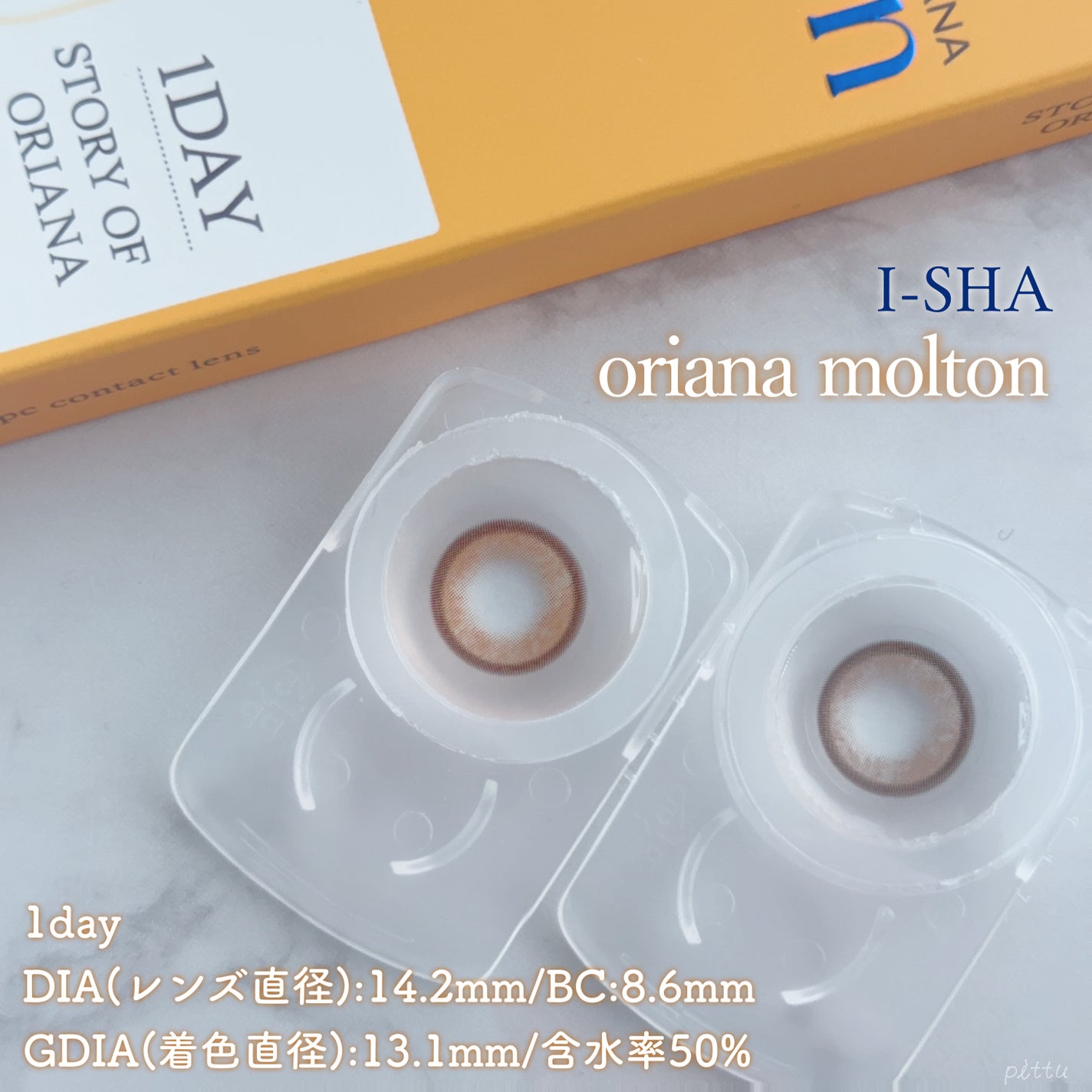 ORIANA MOLTON/i-sha/カラーコンタクトレンズを使ったクチコミ(2枚目)