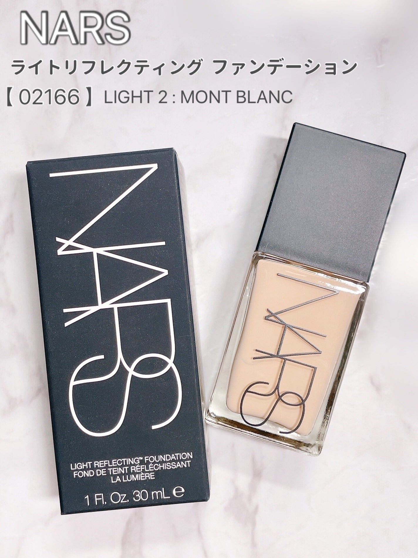 ライトリフレクティング ファンデーション/NARS/リキッドファンデーションを使ったクチコミ(2枚目)