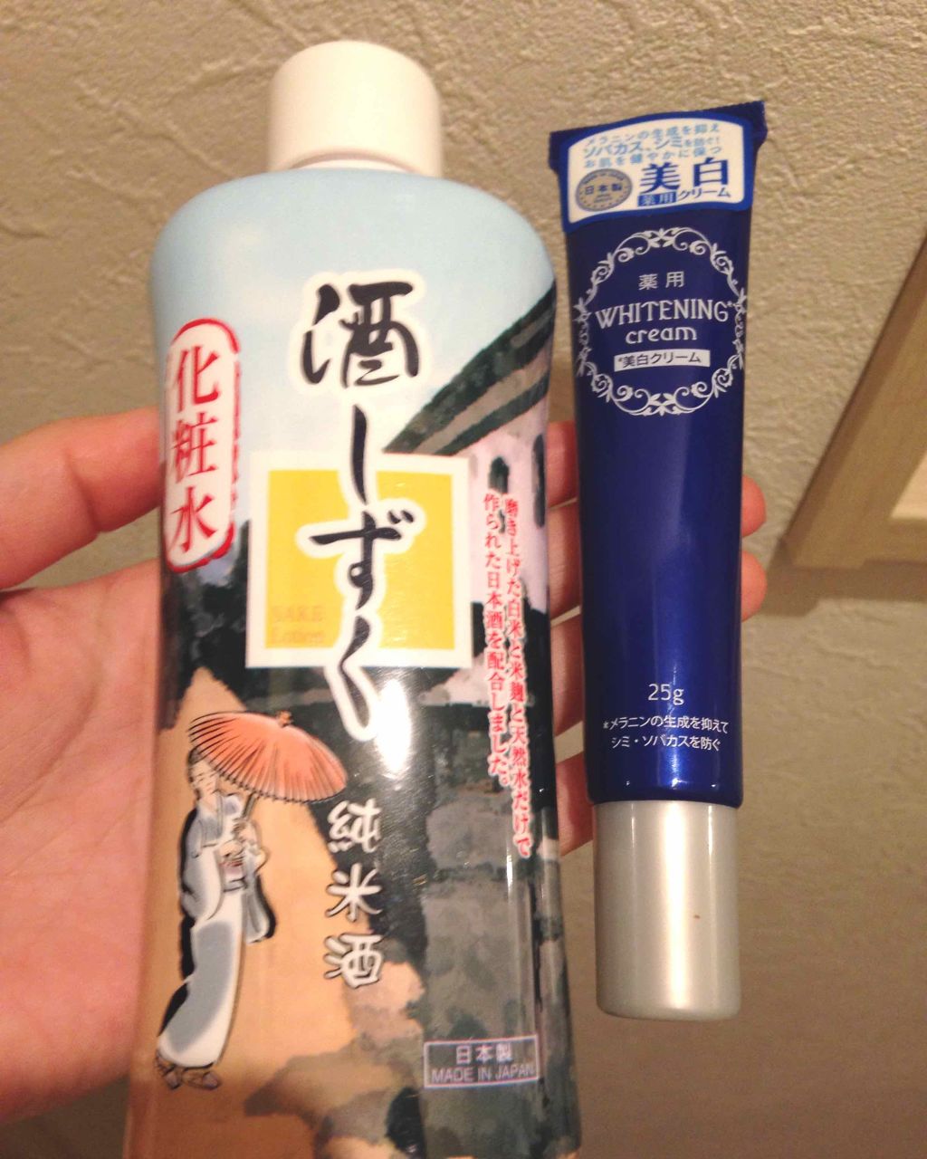 ローヤルゼリー配合 栄養ローション/DAISO/美容液を使ったクチコミ(2枚目)