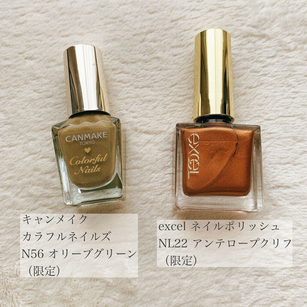 カラフルネイルズ/キャンメイク/マニキュアを使ったクチコミ(2枚目)