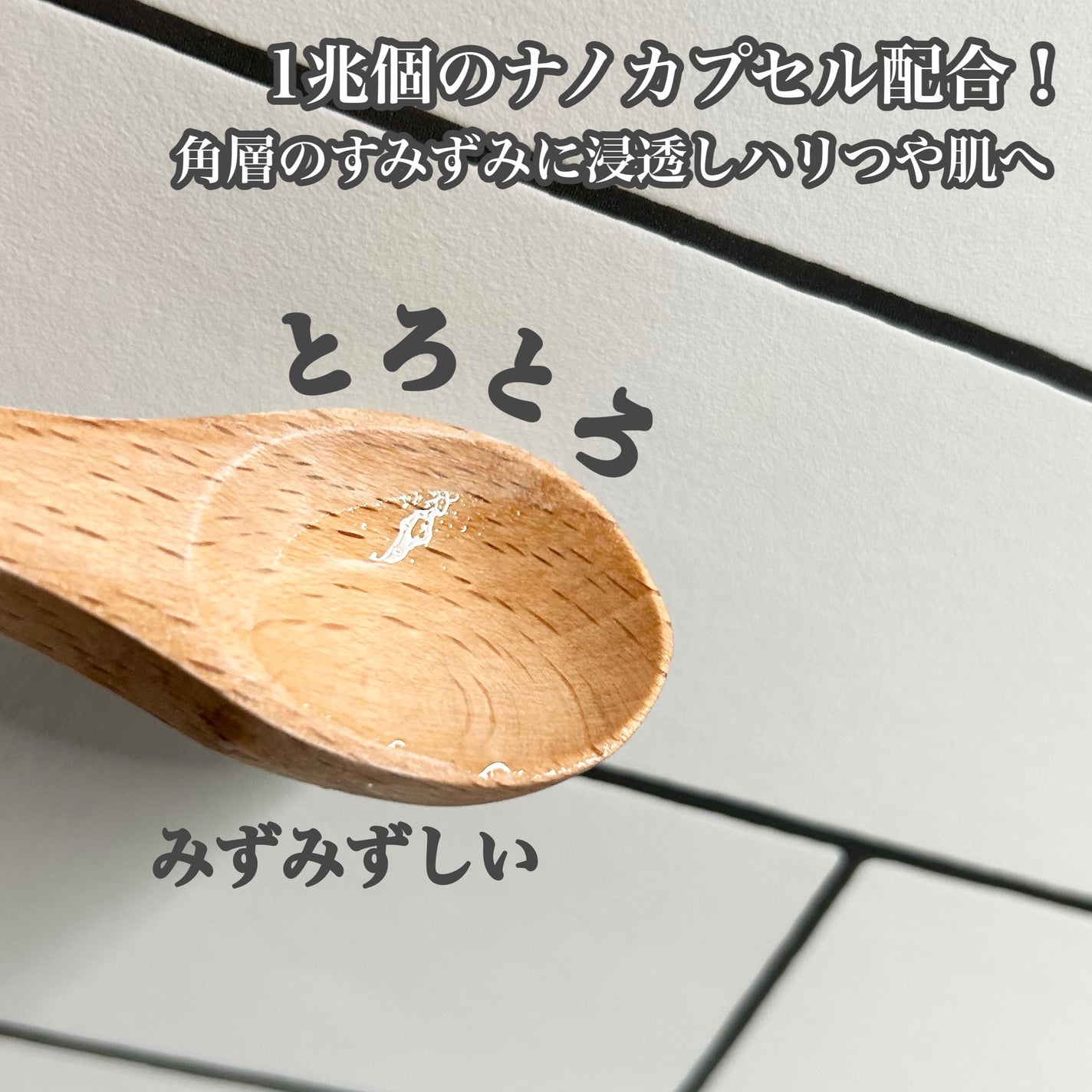 Kou. on LIPS 「【ObagiXフレームリフトローション】結果主義のオバジから高..」(4枚目)