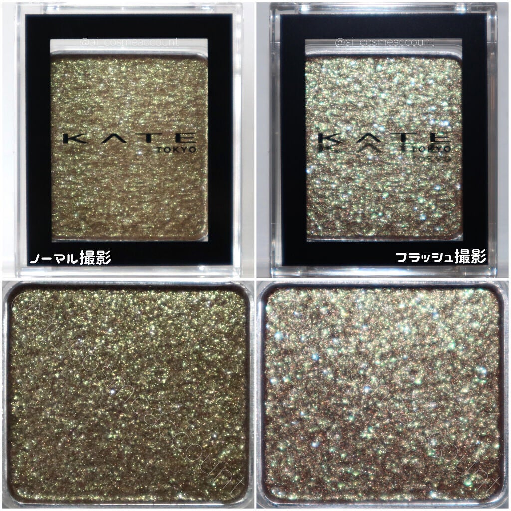 ケイト ザ アイカラー/KATE/単色アイシャドウを使ったクチコミ(5枚目)