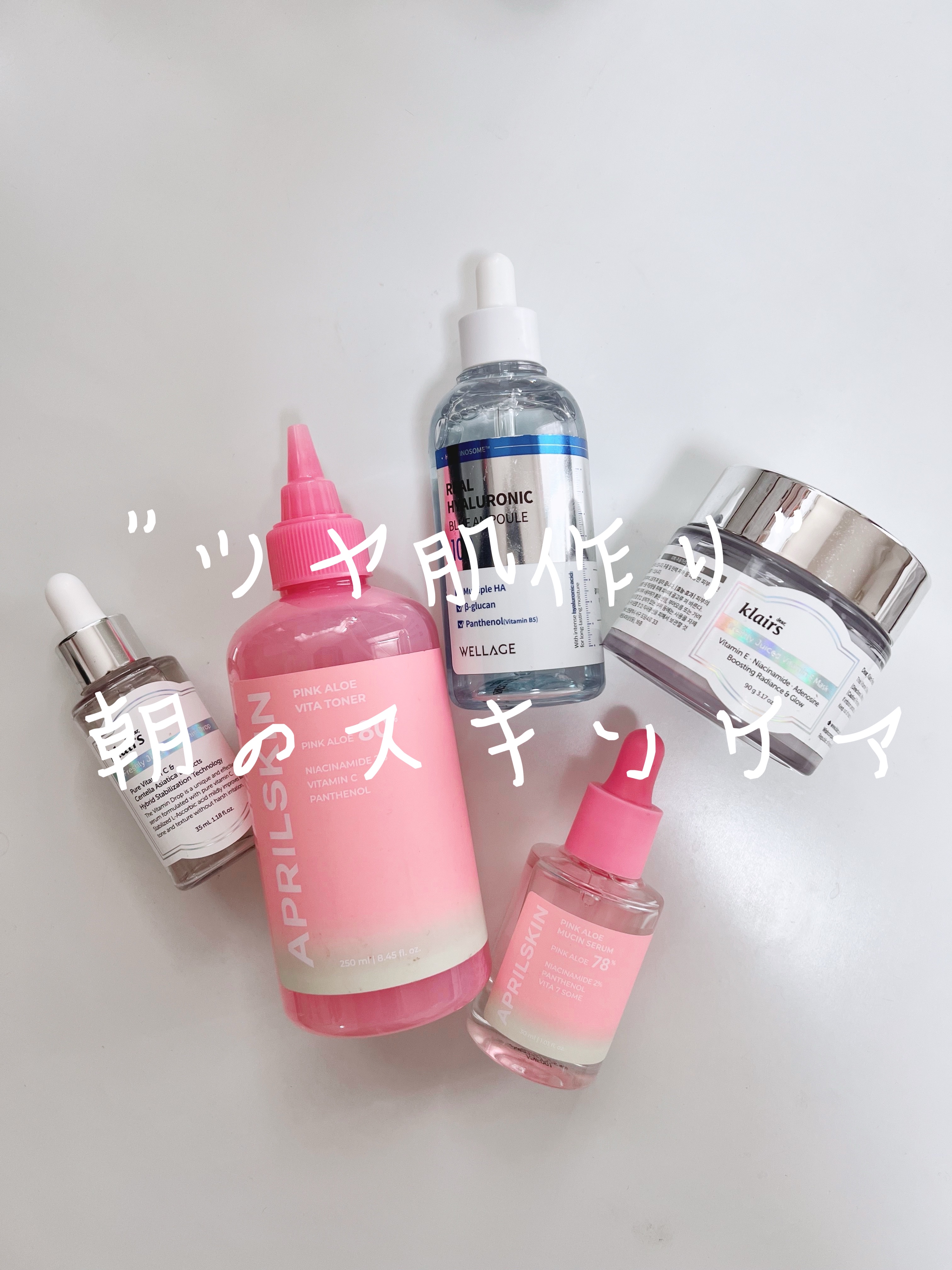 フレッシュリージュースドビタミンドロップ(35ml)/Klairs/美容液を使ったクチコミ（1枚目）