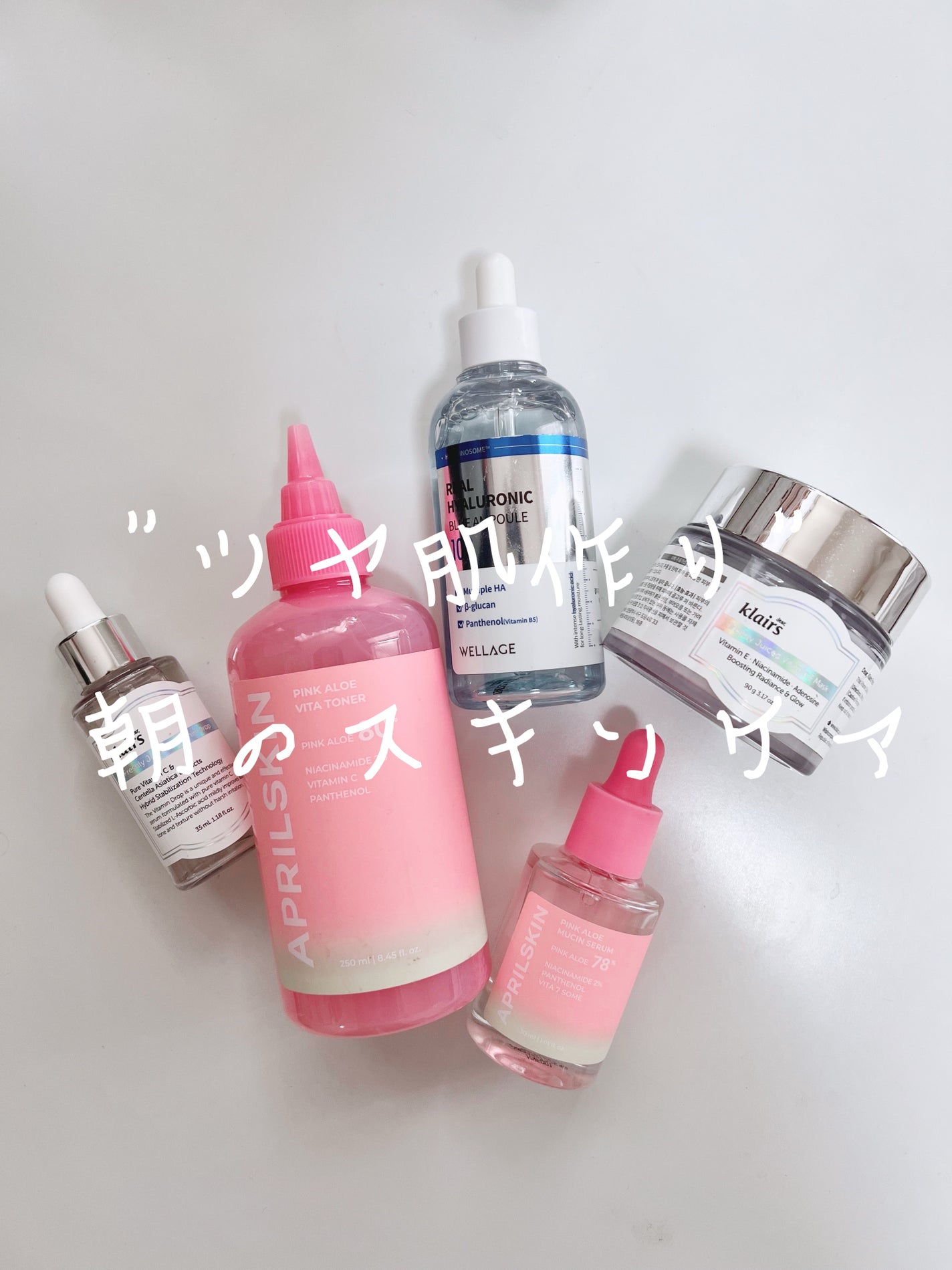 フレッシュリージュースドビタミンドロップ(35ml)/Klairs/美容液を使ったクチコミ(1枚目)