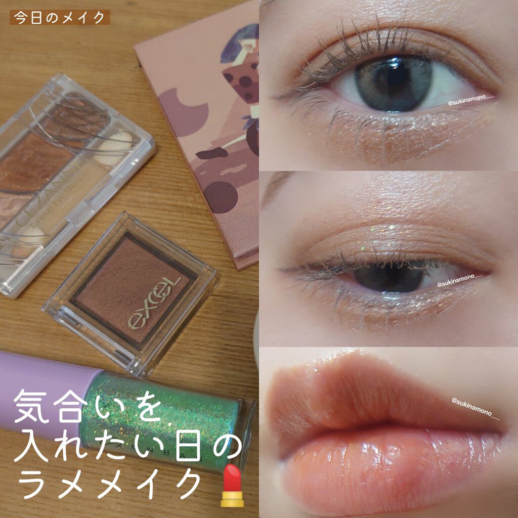 トーンアップアイシャドウ/CEZANNE/アイシャドウパレットを使ったクチコミ（1枚目）