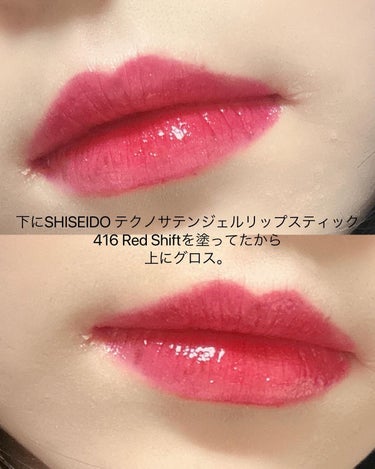 シマージェルグロス 07 Shin-Ku Red/SHISEIDO/リップグロスの画像