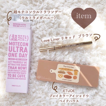 ラブ・ライナー リキッドアイライナーR3/ラブ・ライナー/リキッドアイライナーを使ったクチコミ(2枚目)