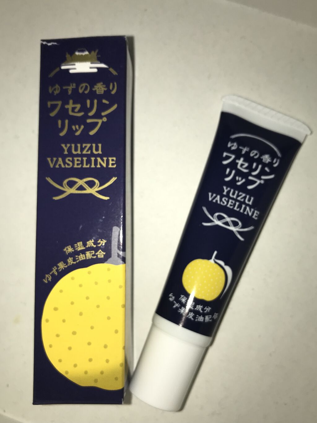 ゆずの香りワセリン/charley/ボディクリームを使ったクチコミ（1枚目）